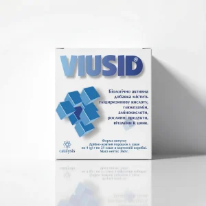 Упаковка біологічно активної добавки Віусід (21 пакетиків по 4 г). Потужний комплекс антиоксидантів та вітамінів для підтримки імунної системи.