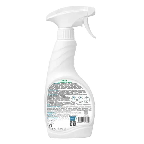 SN-15 Pet Probiotic Spray 500 мл — задня етикетка зі способом застосування для лотків, підстилок і забруднених місць