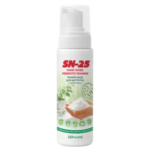 SN-25 Hand Wash Prebiotic Foaming — пінний засіб для миття рук з пребіотиком, флакон із дозатором 210 мл