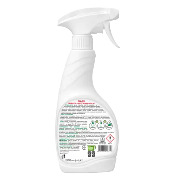 SN-25 Probiotic Carpet Shampoo 4 in 1, 500 мл — задня етикетка зі складом та способом застосування