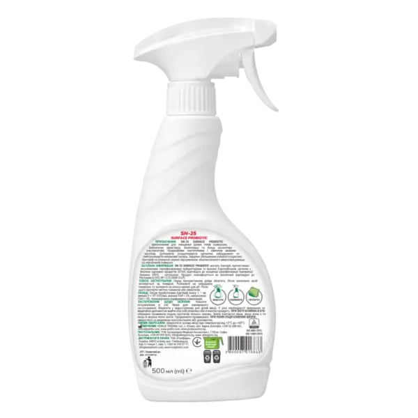 SN-25 Surface Probiotic 500 мл — задня етикетка: склад, спосіб застосування, умови зберігання
